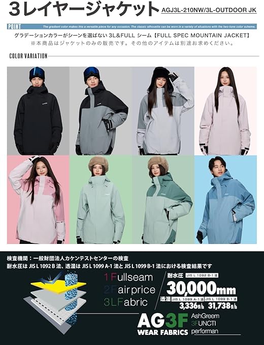 Amazon.co.jp: [アッシュグリーム] 10月予約 スノーボード